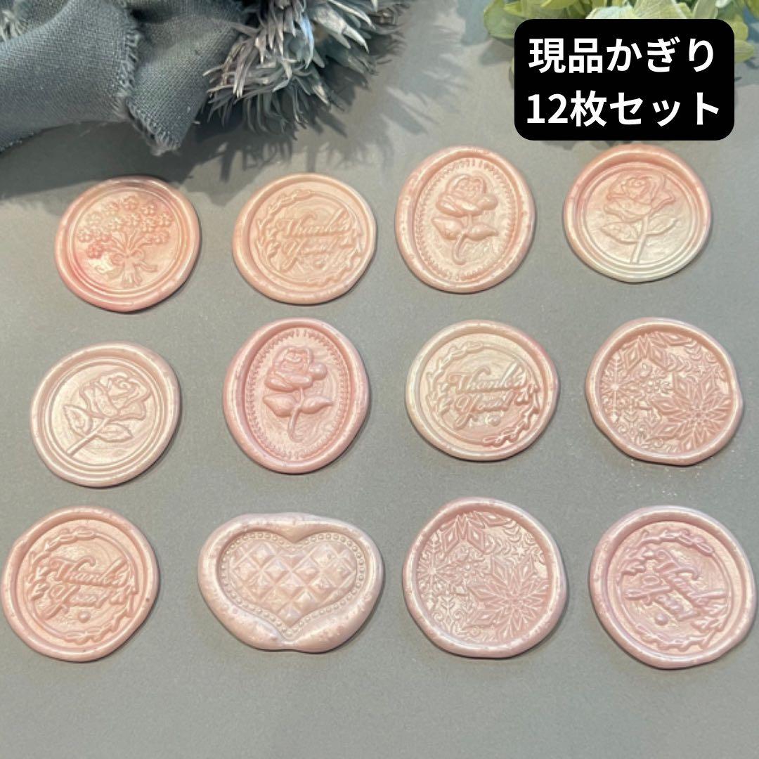 シーリング ワックス スタンプ 風 フレークシール ろう 封蝋 ビンテージ アンティーク コラージュ素材 レトロ 手帳デコ ラベル 海外 シールステッカー シーリングスタンプシール 40枚 ギフトシール 封かんシールの通販はau PAY マーケット - 卸売のＥｉＥｉau PAY