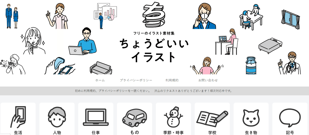 送迎1 カラーデイサービス・通所介護1 介護・医療 無料イラスト素材
