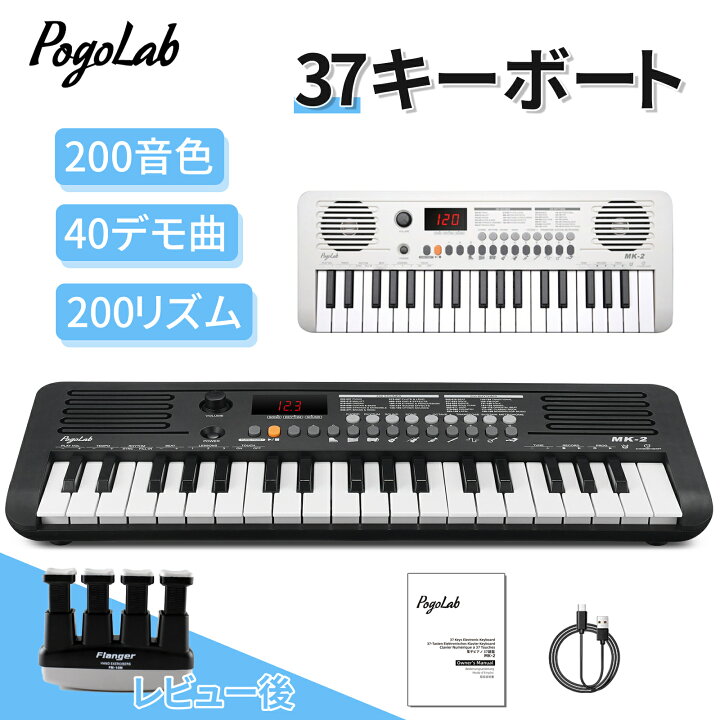 DDP-60 88鍵セミウェイト鍵盤電子ピアノ木製スタンド初心者向けコンパクト Donner