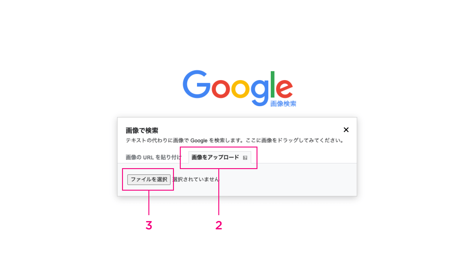 ロゴ制作で役立つ類似画像を検索できる画像検索サイトwebclips