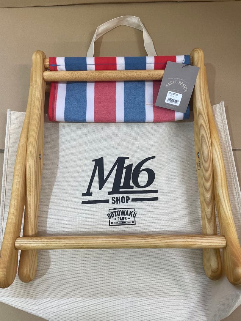 EIスツール EI STOOL ネイタルデザイン スツール ファブリックのみ