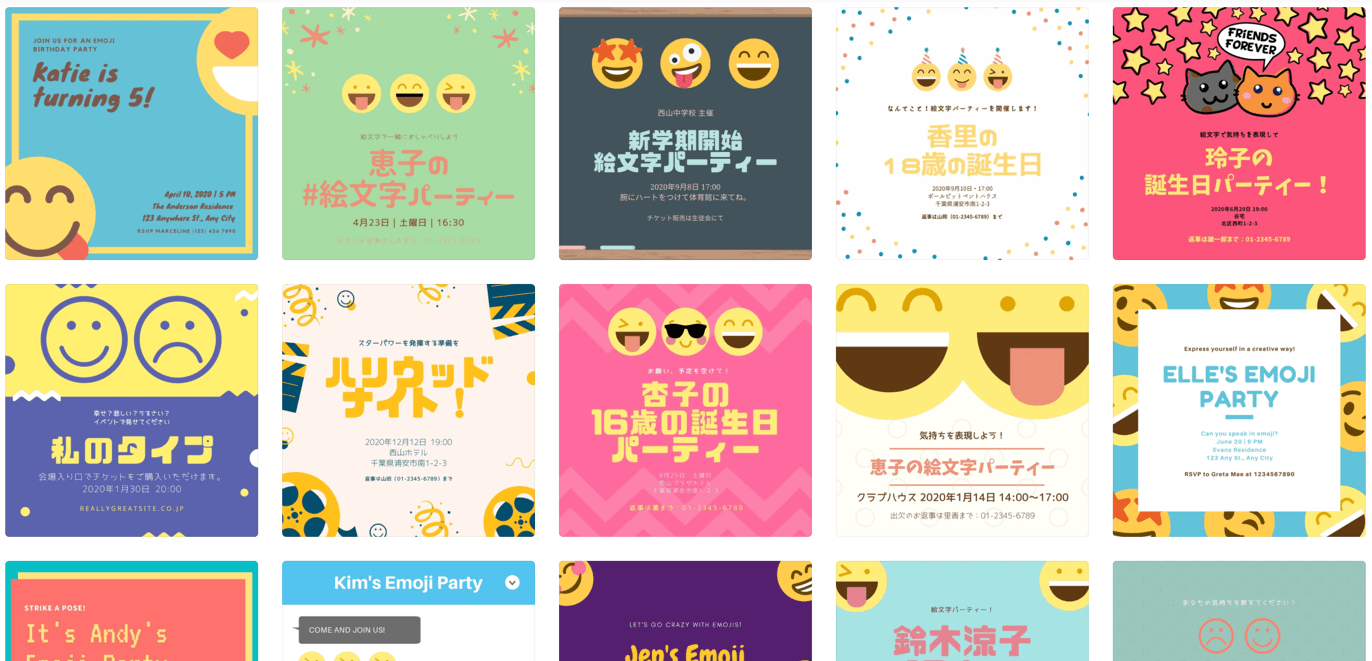 無料 可愛くて使いやすい！マテリアルデザインで作られた絵文字アイコン25種！WebDesignFacts