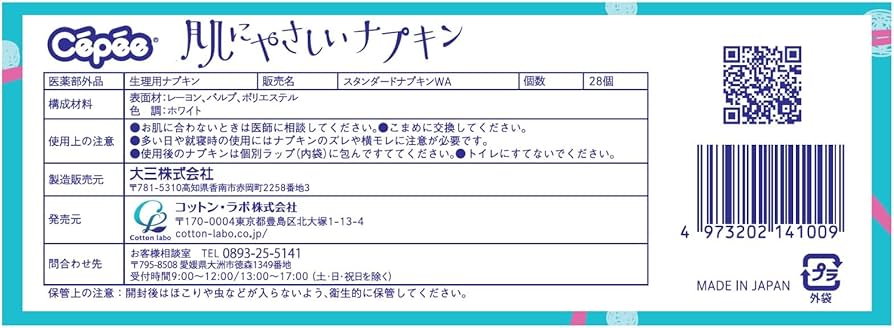 ベニマンサク群落 - 一般社団法人はつかいち観光協会