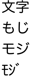 UTF-8 ユーティーエフエイト とは？文字コードの仕組みを知れば文字化けでも慌てないferretメディア