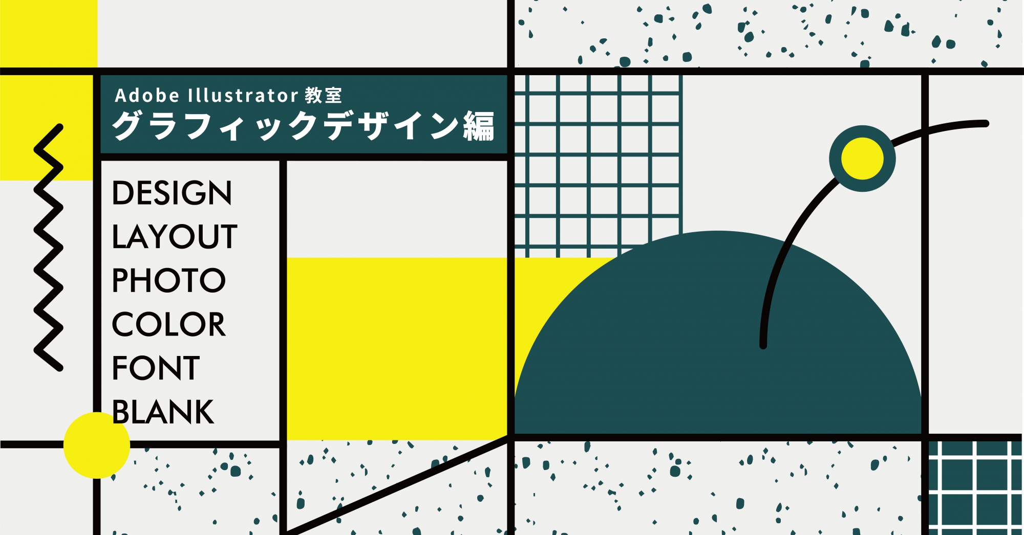 イラレ イラストレーター データをパワーポイントで生かす最強テクニック - Presenuniv