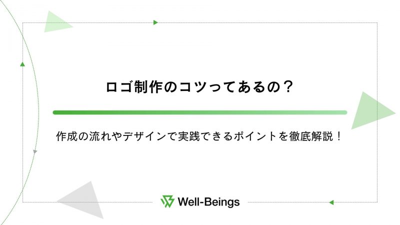 ロゴ制作できるAI搭載の無料アプリ- おしゃれなオリジナルロゴデザインを作成Canva キャンバ