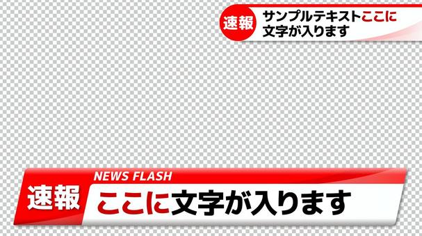 日向坂で会いましょう41 テロップ解説 - 日向坂で笑いましょう