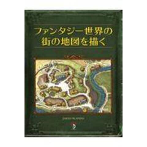 Amazon.co.jp: 木製世界地図壁装飾 - 多層、マルチカラーステンドウッド、名前の刻印 - ユニークな3Dデザイン -リビングルーム、オフィス&ベッドルーム用 メガ - トラベラー 118x59インチ - 300x150cm: 文房具・オフィス用品