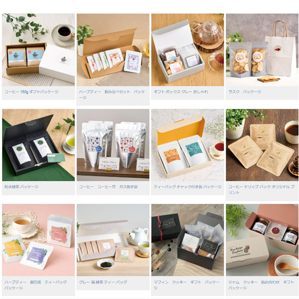 オリジナルパッケージを作るには？作り方の手順やポイントを解説します - 第一包装資材