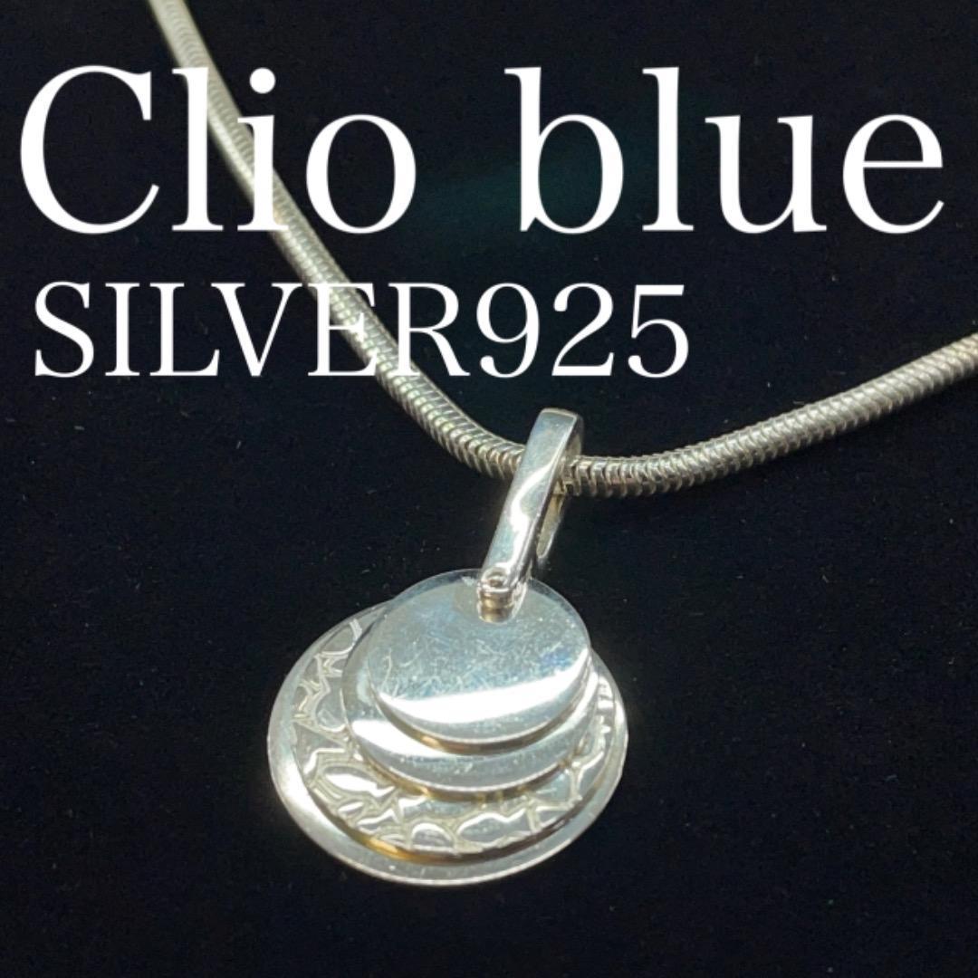 8536 クリオブルー シルバーネックレスお魚トップ さかな SILVER925