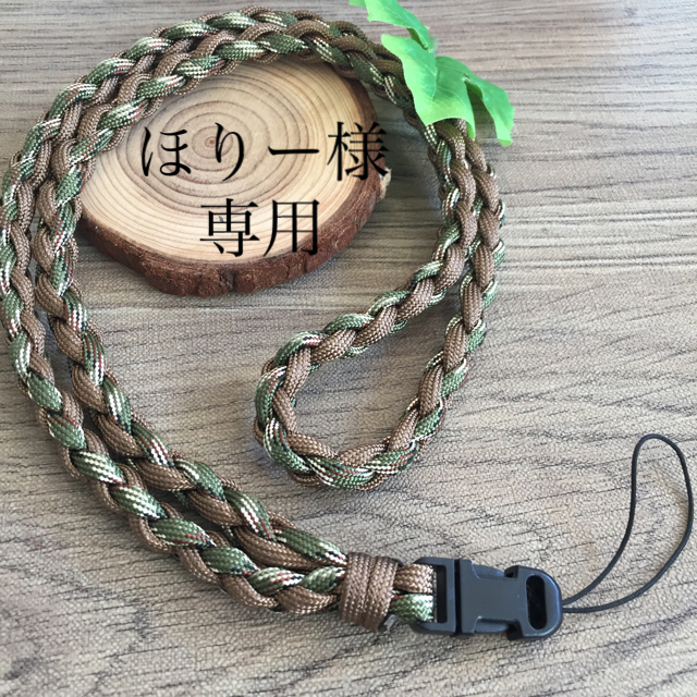 Paracord - Make a Snake Knot Neck Lanyard Tutorial つゆ編みのネックストラップの編み方