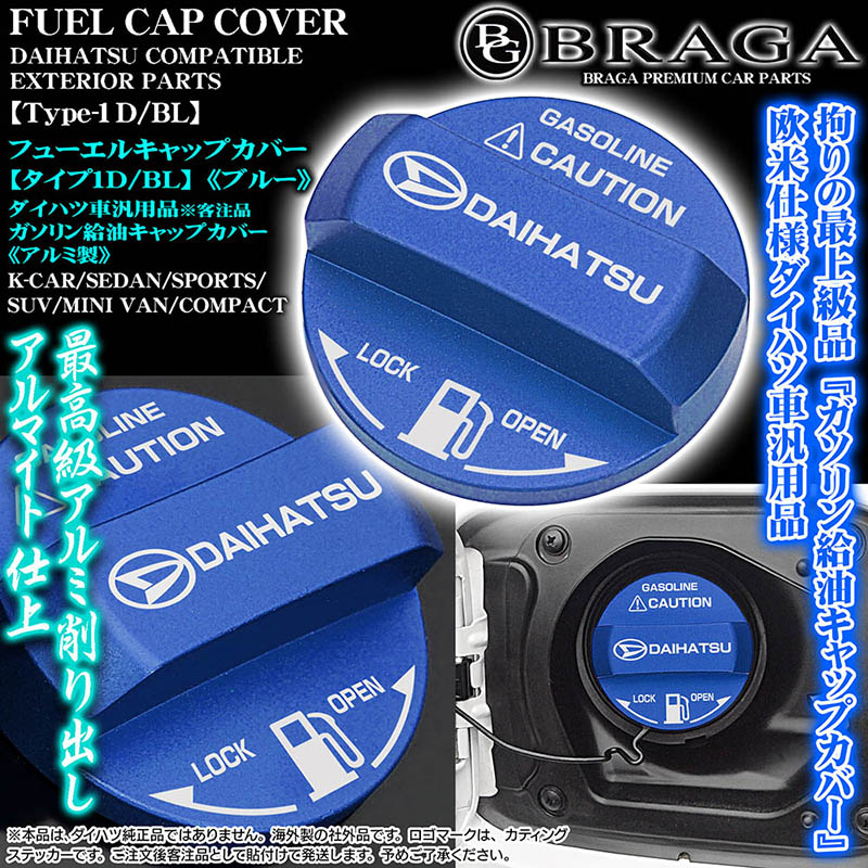 ダイハツエンブレム ダイハツ車用メーカーエンブレム ロゴマーク 大フリマアプリ ラクマ