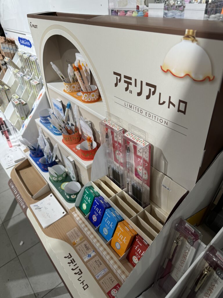 ニュース - 文マガ