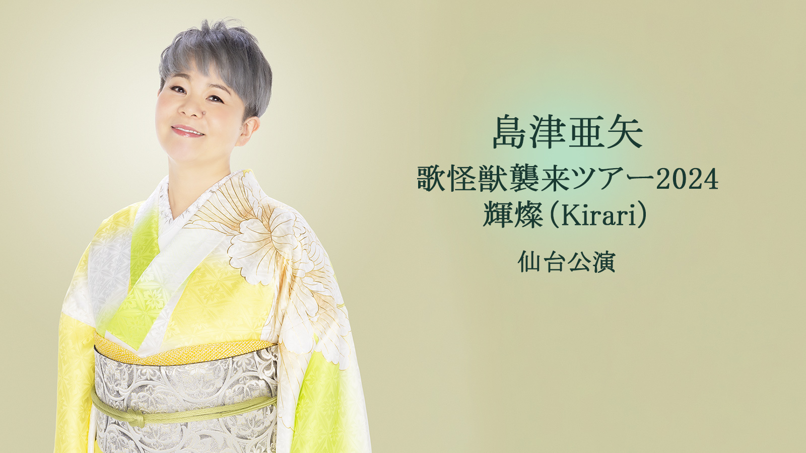 キラリと光る攻撃センス、強度の高い守備。松井蓮之は仙台でもJ１昇格請負人になれるか？（SOCCER DIGEST 