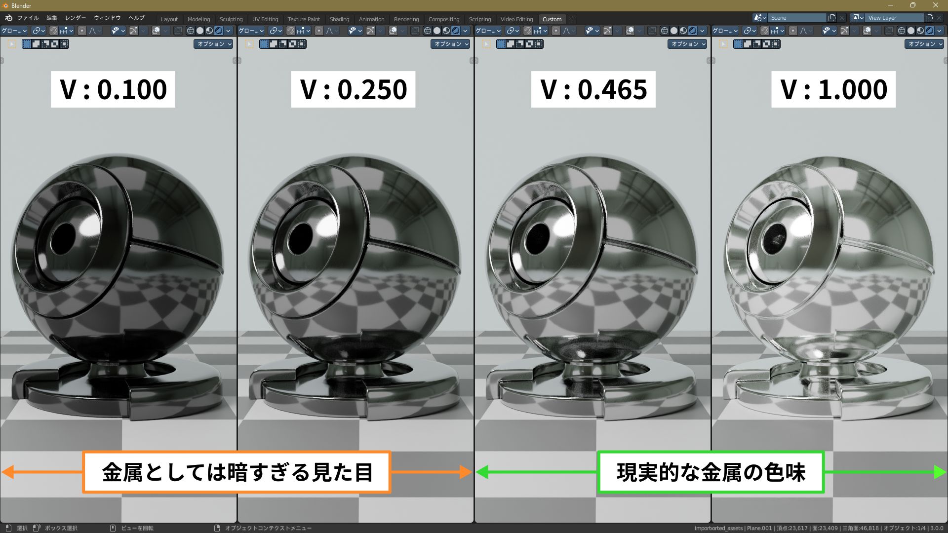 Photoshopで金属や木目のテクスチャを作成する - 99designs