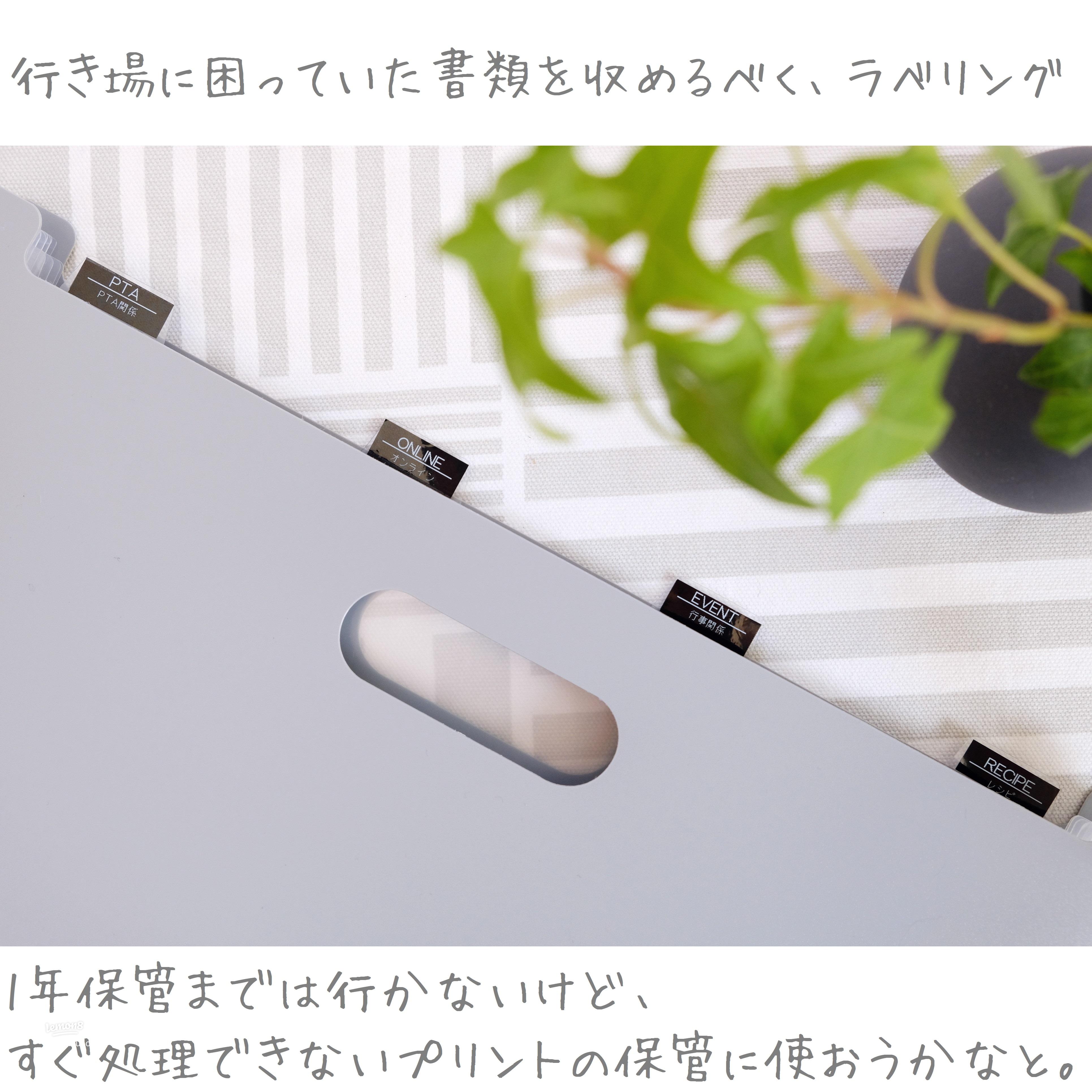 書類整理にピッタリなセリアのドキュメントスタンド 2020 1ページめんどくさがりやのシンプルライフ