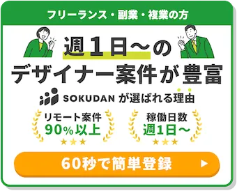 デザイナーの仕事って？デザインの種類から職種、進路先まで詳しく紹介！ 高校生なうスタディサプリ進路 高校生に関するニュースを配信