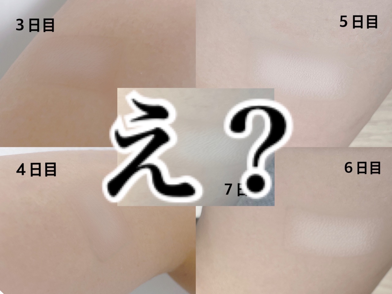 プラスチックの傷消しは100均で売ってる？ダイソー？販売店まとめ