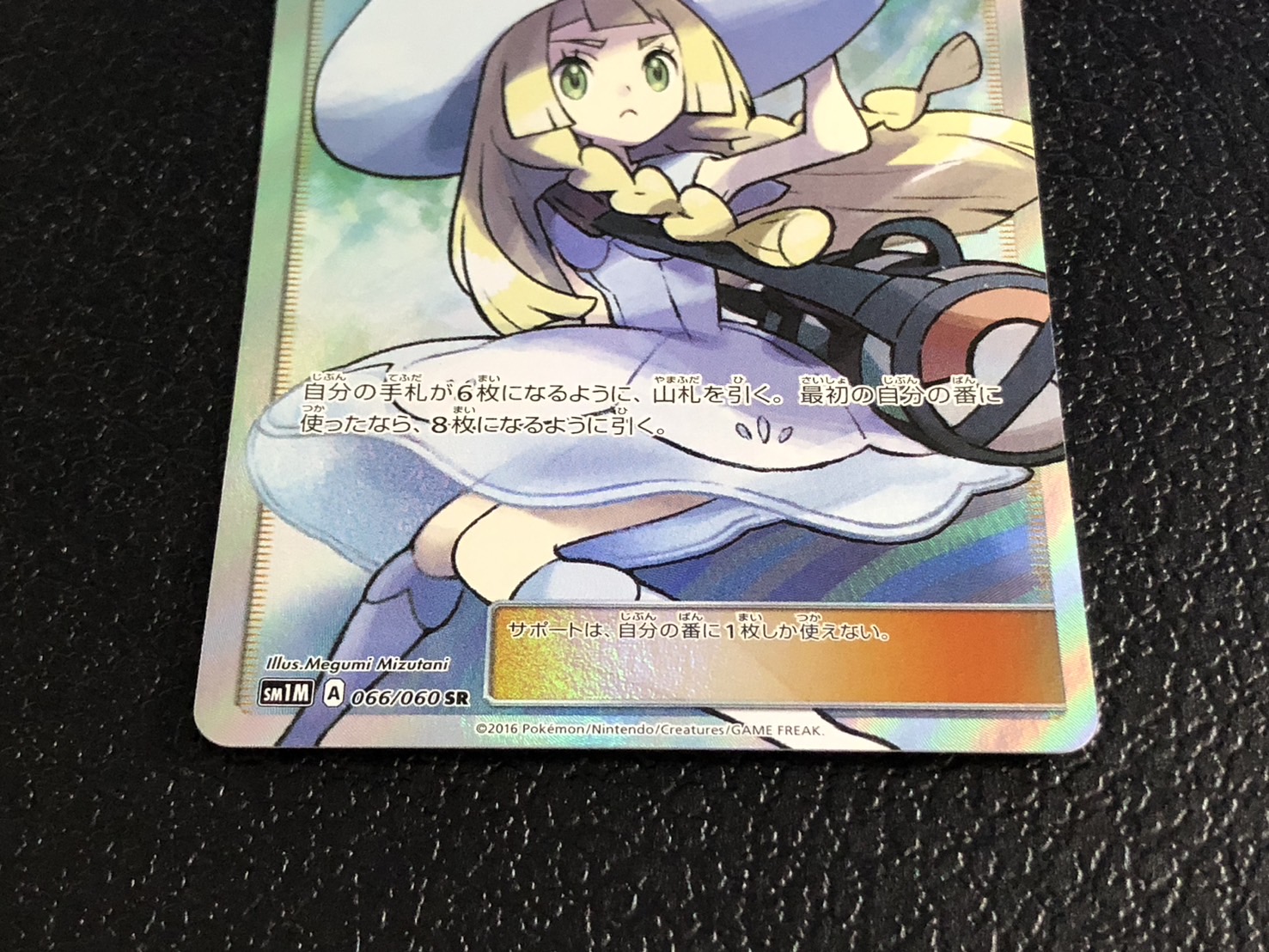 ポケモンカード トルネロスアイコン 2枚の通販 by トレカとウォーハンマー屋さんラクマ