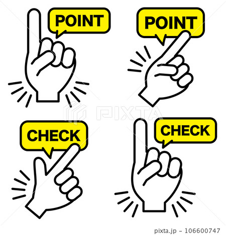 指差しハンドサインセット チェック アイコンのイラスト素材106600760- PIXTA