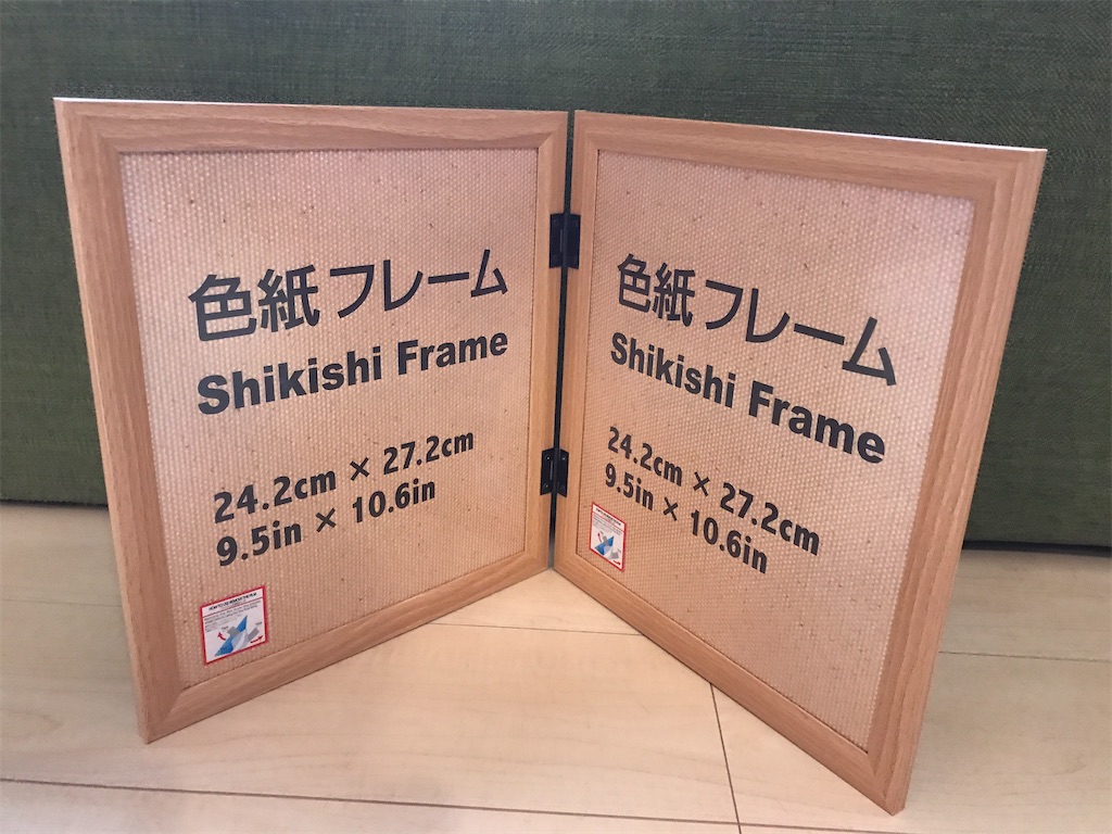色紙額のおすすめ人気ランキング12選おしゃれに飾る！UVカット効果のある額も - Best One ベストワン