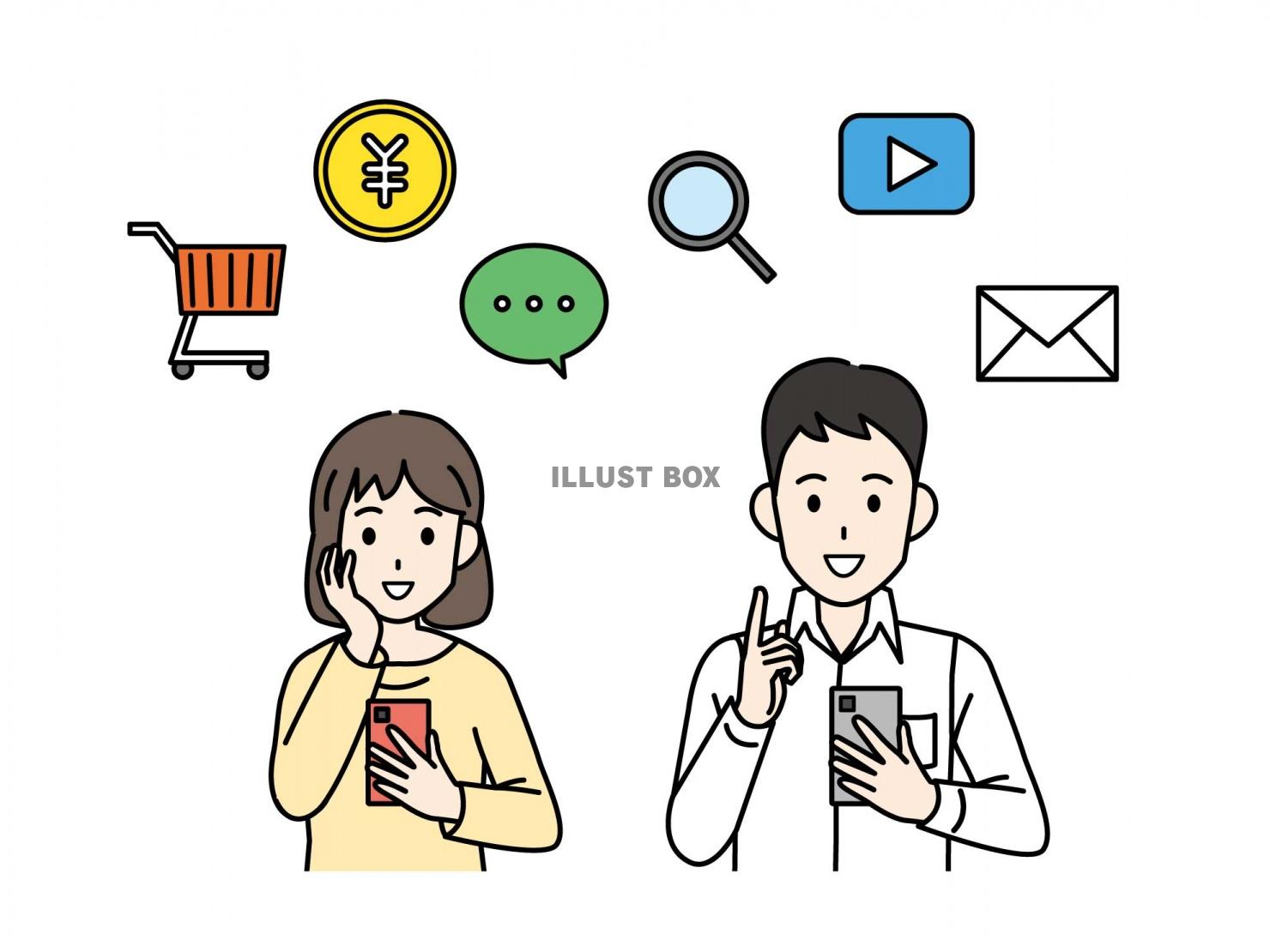 デイサービスイラスト無料イラスト・フリー素材なら「イラストAC」