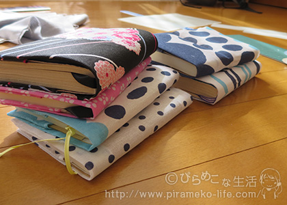 作り方 ブックカバーの基本的な作り方と応用 型紙 布製しおり付きカバー 文庫本カバー ハンドメイドわが家のここち