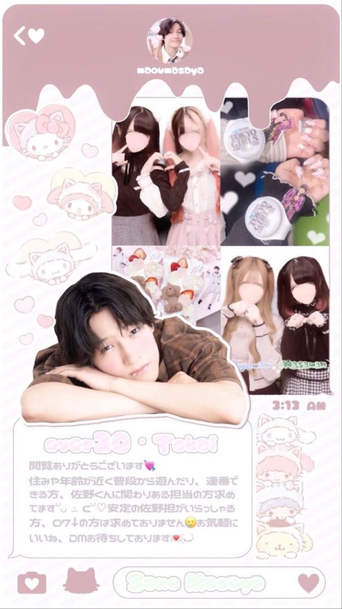 ジャニヲタ タグ画 素材245 無料画像