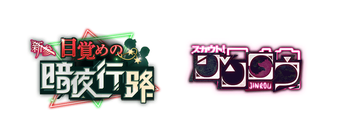 ゲームタイトルロゴ無料テンプレートデザイン。イラストや画像付きも豊富 - Canva キャンバ