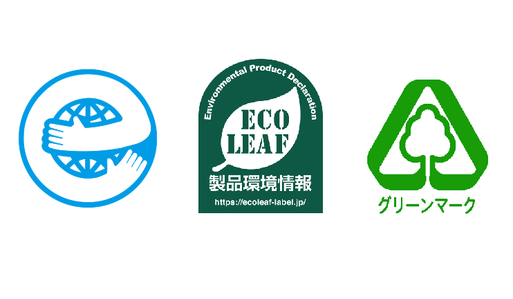 R100マーク 再生紙なマーク は意外と知られていないのか