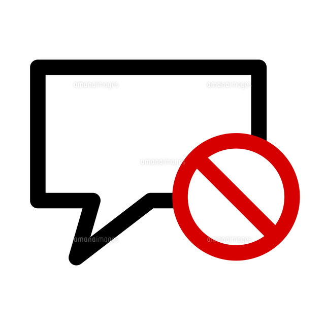 チャットボットのアイコン。シンプルな要素の図。人工知能コレクションからのチャット ボット シンボル デザイン。 Web とモバイルで使用できます。Premiumベクトル素材