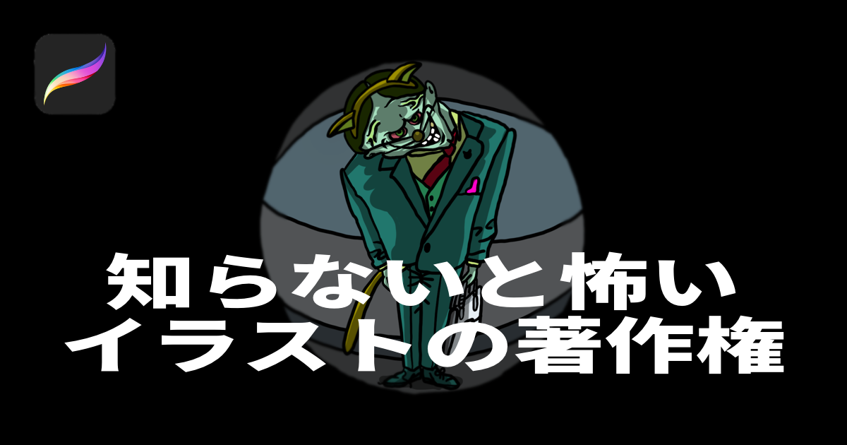 無料で使えるフリーアイコン・イラスト集