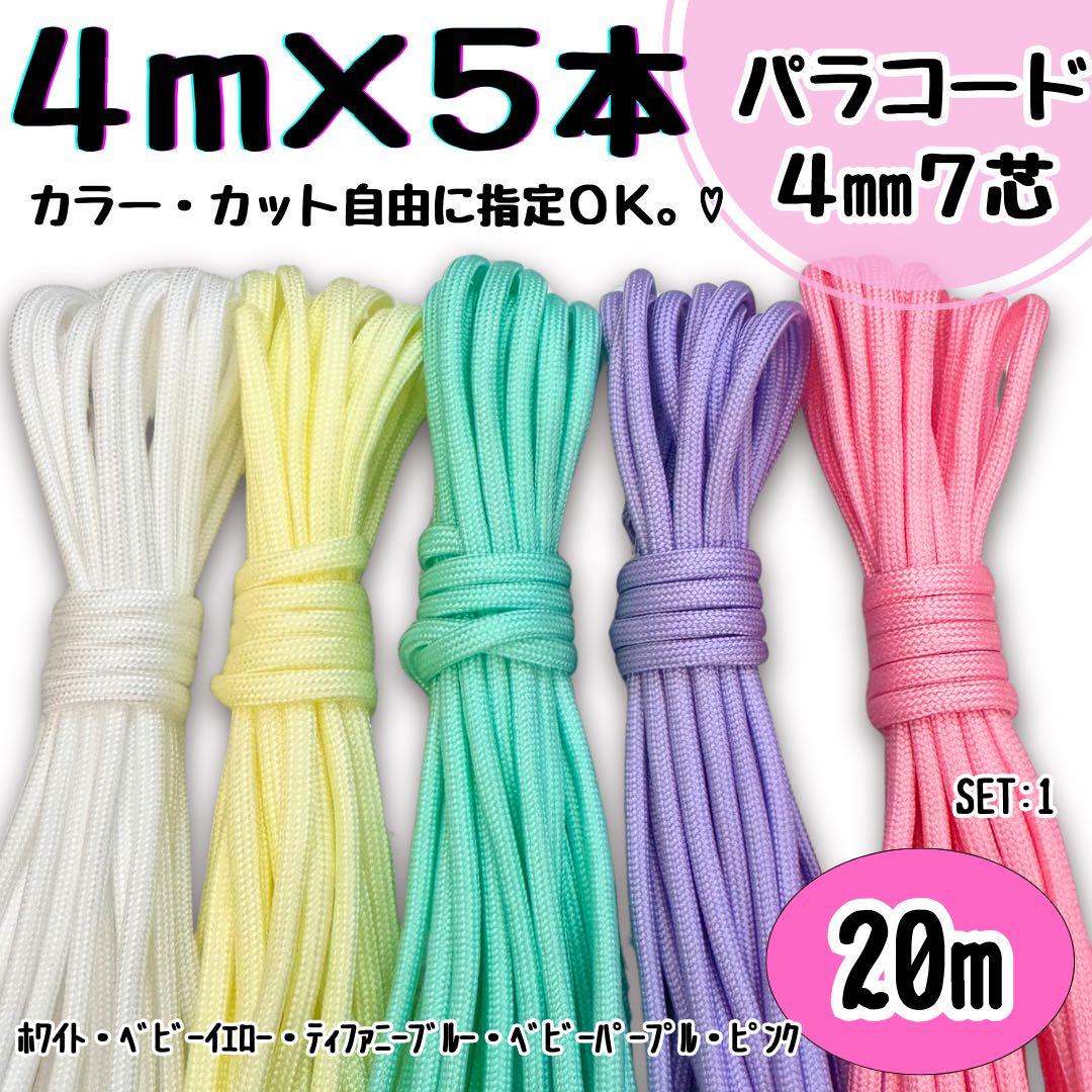 コピペOK サイト背景配色パターン集 〜シンプルカラーで見やすくかっこいいサイトに〜ペライチ大学