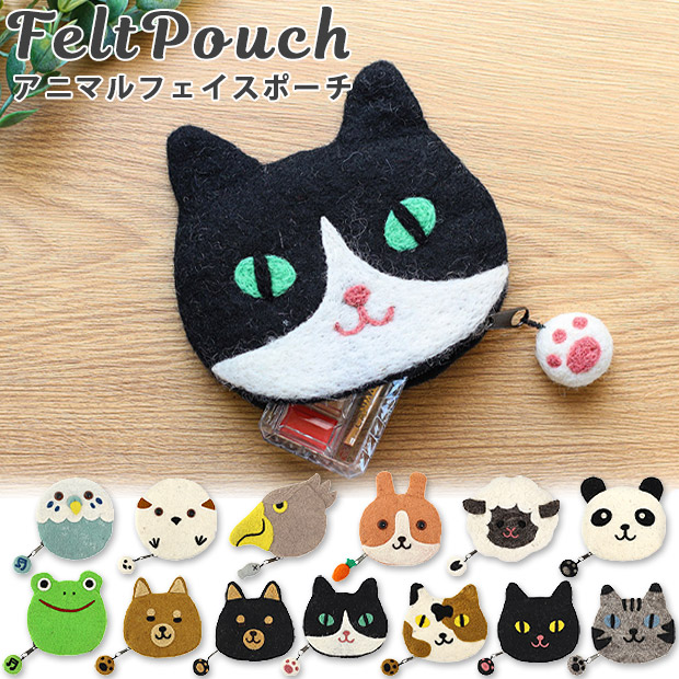 フェルト小物１０点セット岐阜福祉の杜オンライン