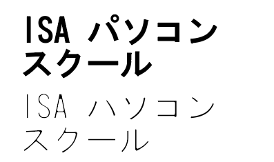 線幅を足した文字のアウトライン化の方法 イラレFTABUTA_AGAIN