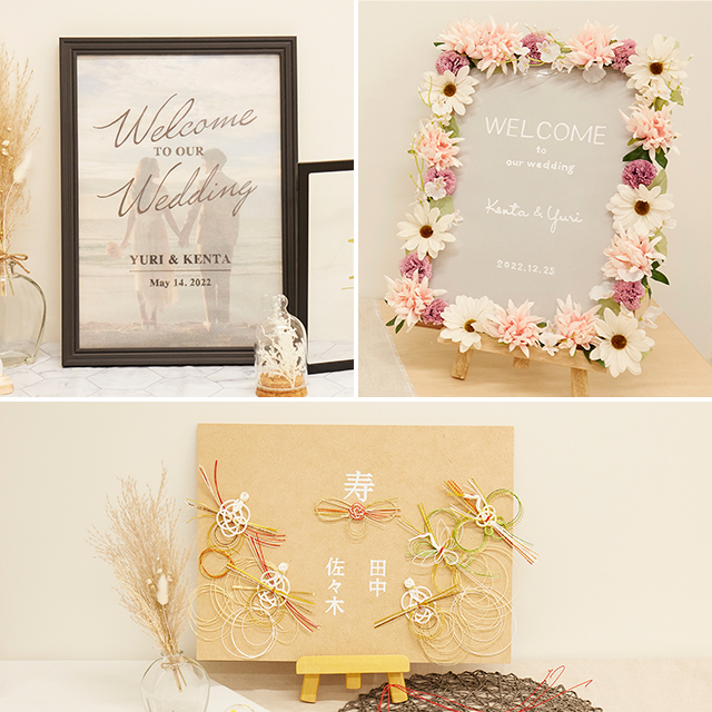 ALL100均 “平日の夜だけ”でできる！「ウエルカムボード」にプレ花さんが挑戦！ゼクシィ