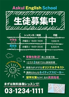 黒板の風 パワーポイント テンプレート と GoogleスライドPngtree