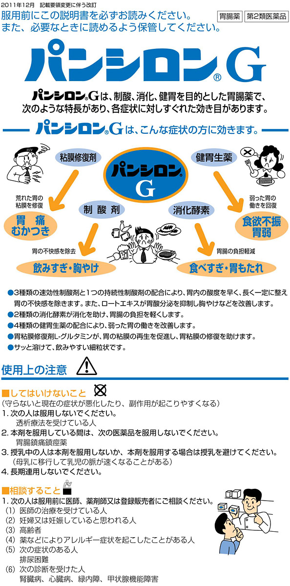 原発性腋窩多汗症治療薬「ラピフォートワイプ2.5％」が発売開始（2022/5/24）