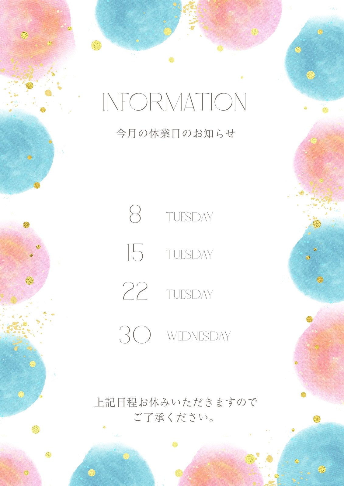 パワポで簡単チラシ作成テンプレの選び方やおすすめ無料サイトも