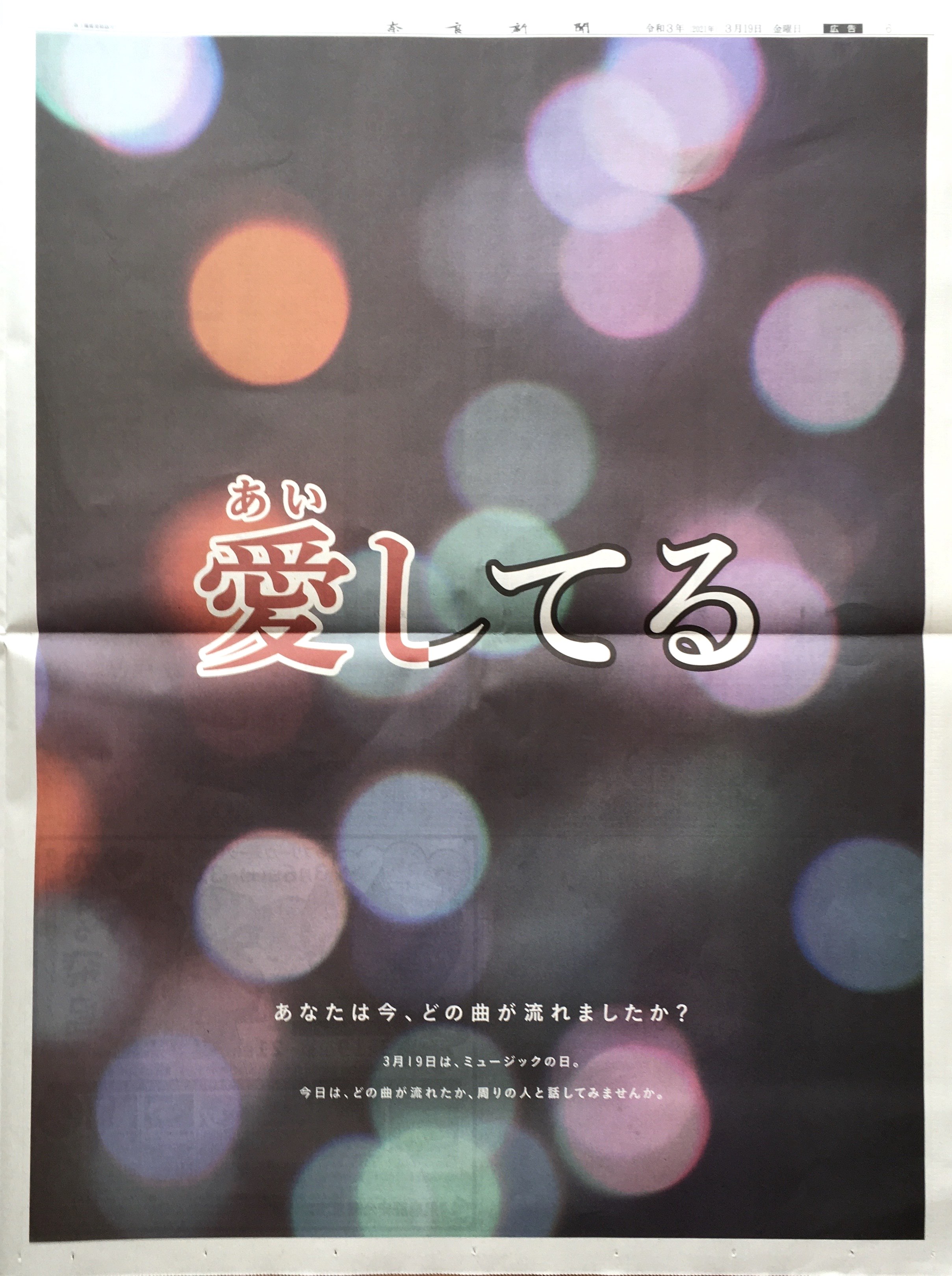 考えさせられるポスター」のアイデア 59 件パンフレット デザイン, ポスターデザイン, ポスタ