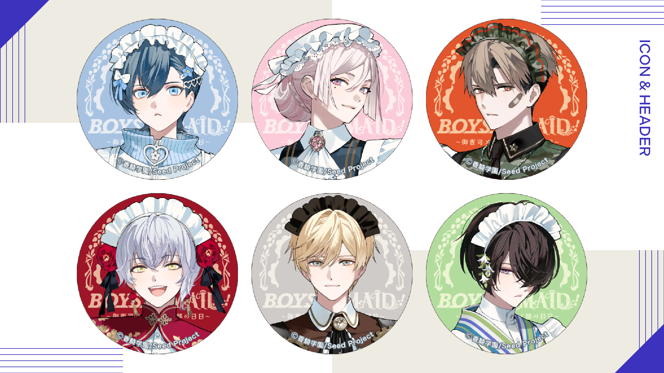 新しいTwitter用ヘッダーテンプレート - jfromhkd-design - BOOTH