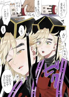 受けがいなくなったら生きていけないタイプの攻め BLゲームの攻略対象×