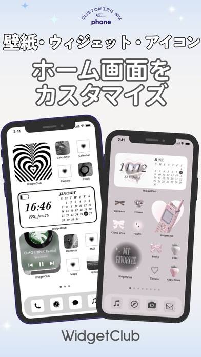 Xアプリのアイコン、色・デザインを変更する方法 - Swingin' Thinkin'