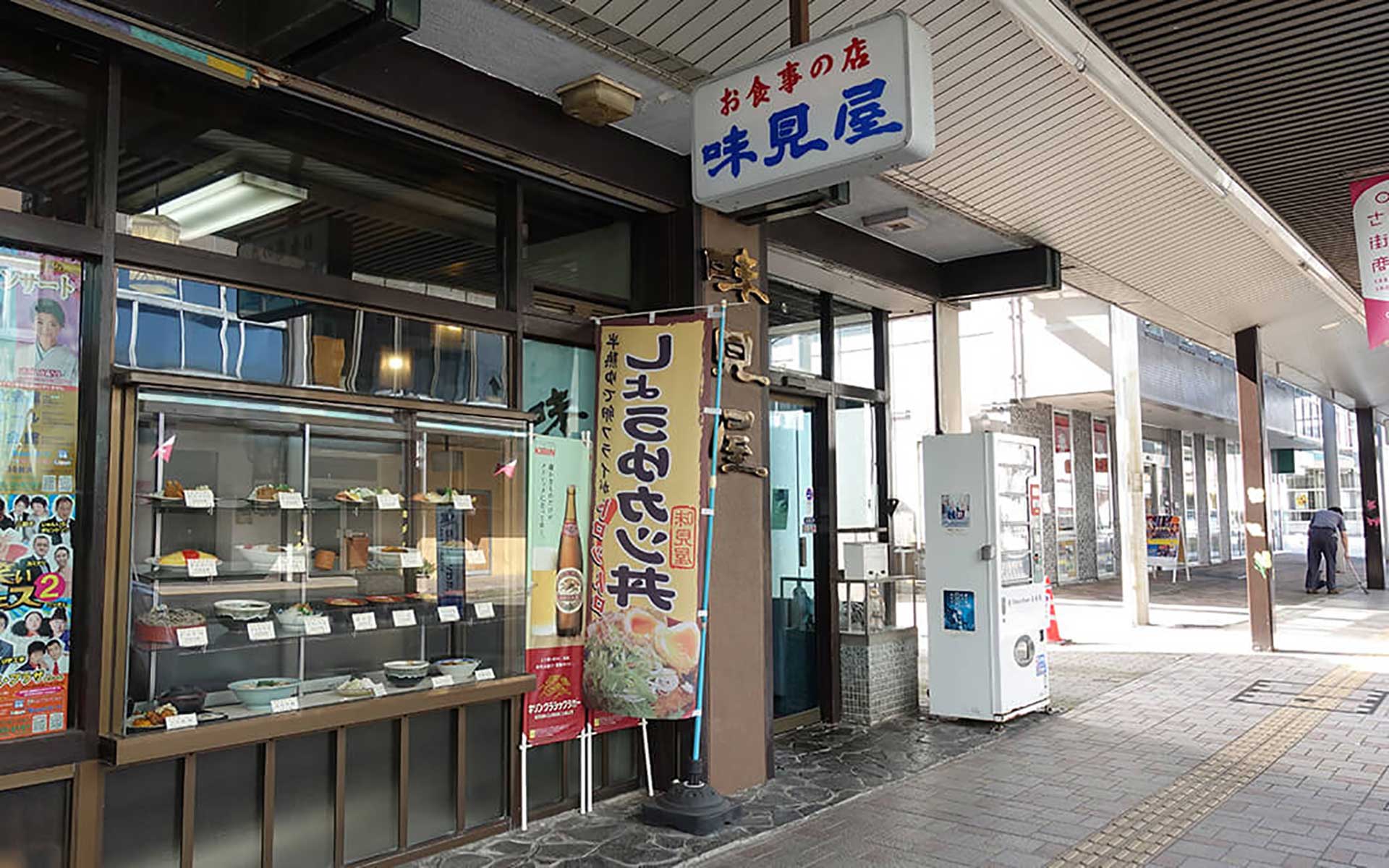 創業120年の老舗食堂#おいしい #ラーメン #レトロ 、福井県鯖江市の駅前商店街にあるレトロな食堂「味見屋」さんに行って来ました。