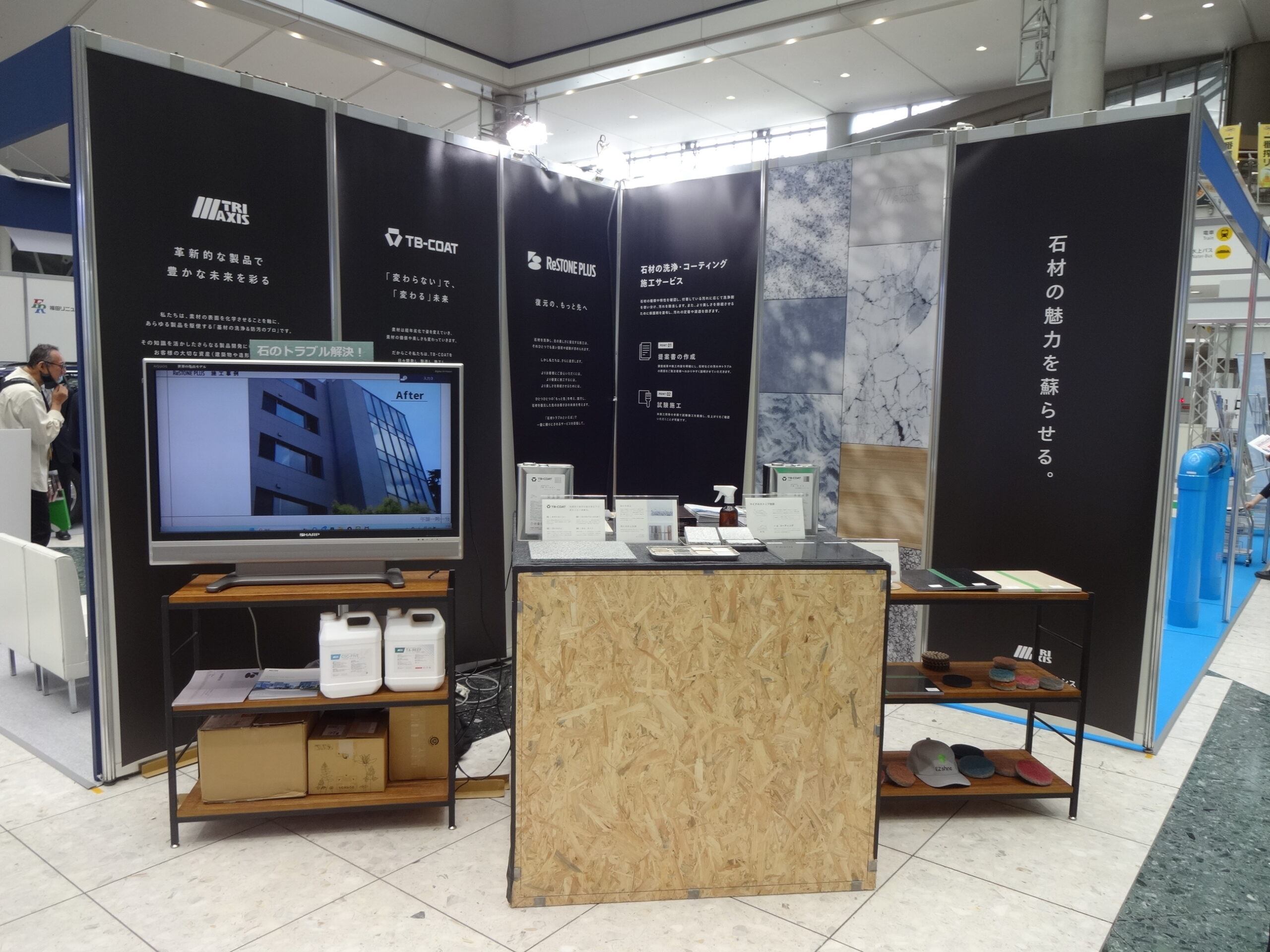 展示会ブース装飾・製作デザイン・企画から施工まで株式会社ビーツ BEEATS