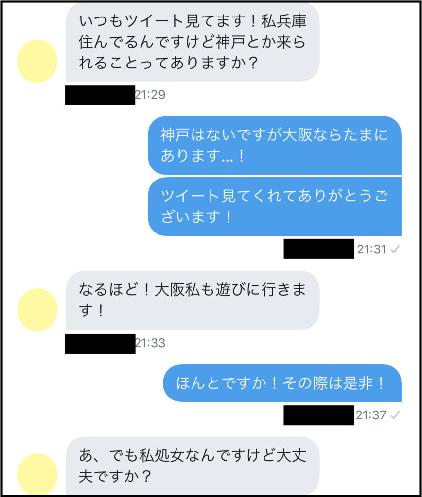 Amazon.co.jp: 明日セックスする方法 eBook : オーガ飯塚: