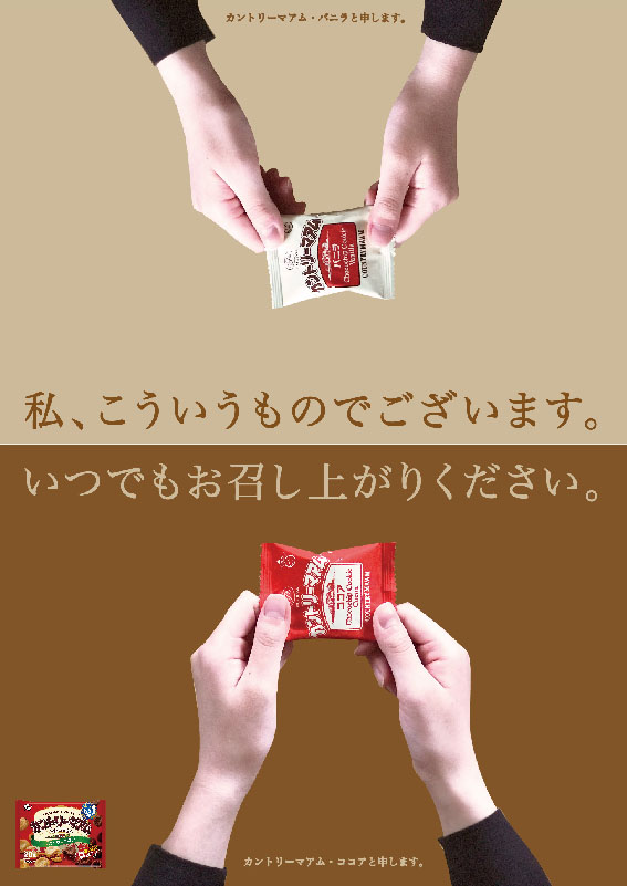 広告デザイナーとグラフィックデザイナーの違いと効果的な採用手法も解説フリーランスデザイナー・業務委託採用クロスデザイナ