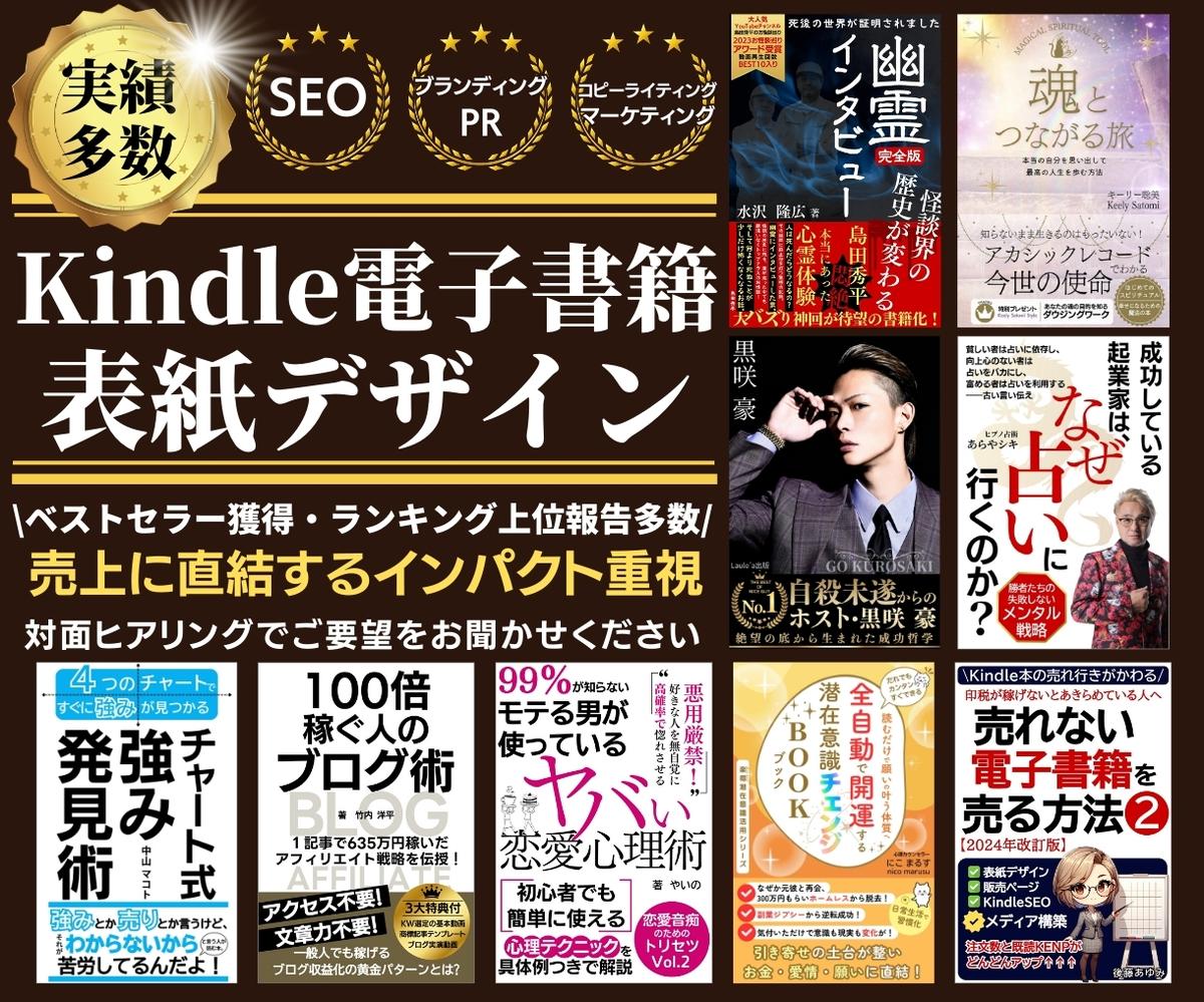 今すぐ使える雑誌の表紙風デザイン無料テンプレートおすすめ集！週刊誌風も