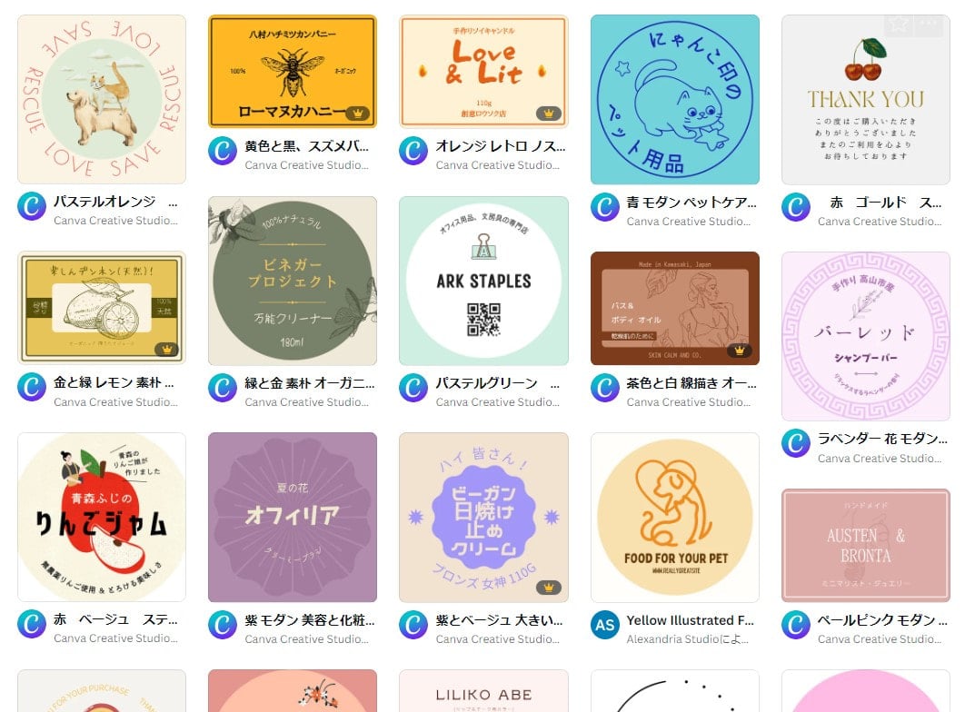 ショップカード アクセサリー台紙 サンキューカード 名刺 No.594 ショップカード名刺サンキューカード デザイン 印刷