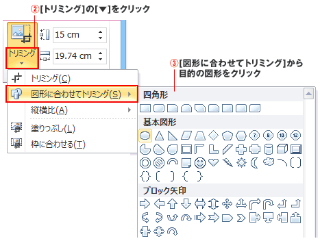コンサルタントが教えるパワーポイント作成講座：ショートカット編U-Map